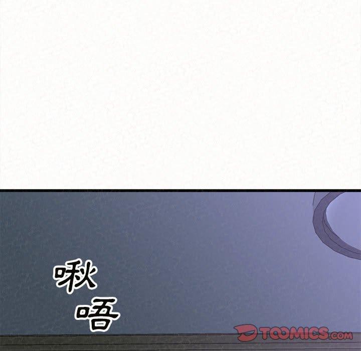姊姊都哈我 第 7 話 第35页