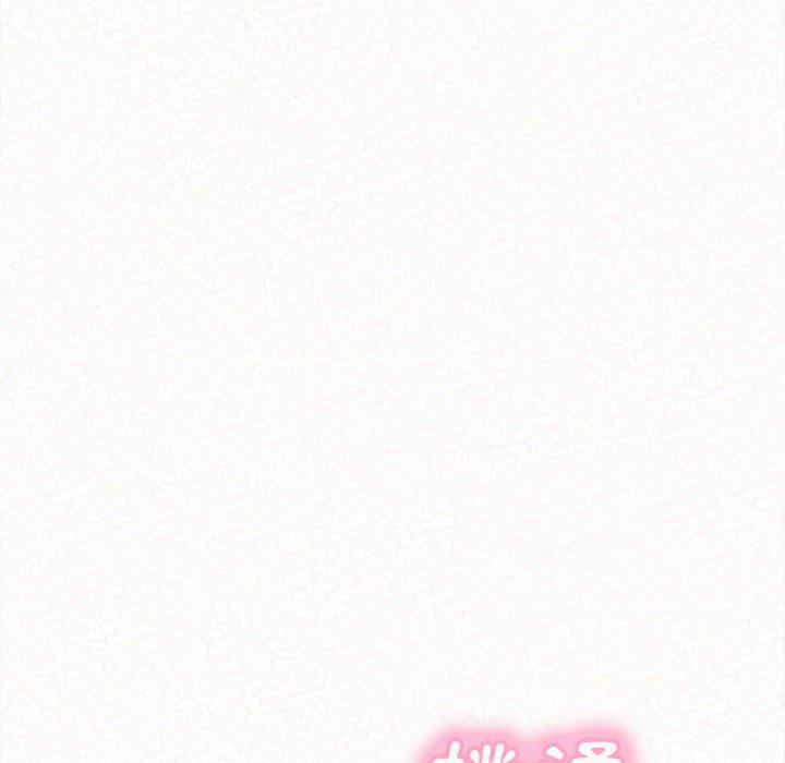 姊姊都哈我 第 7 話 第52页