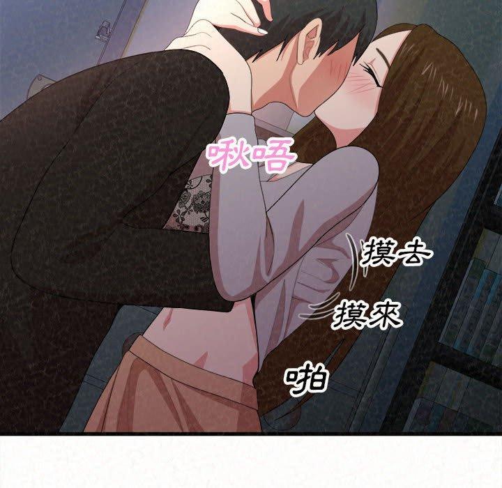 姊姊都哈我 第 7 話 第51页