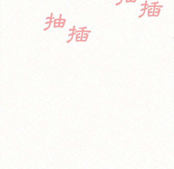 姊姊都哈我 第 7 話 第196页