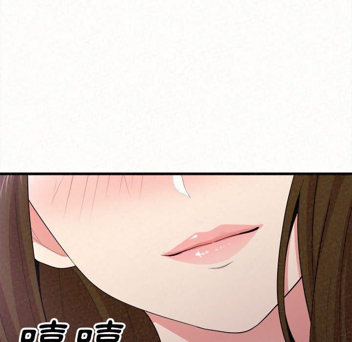 姊姊都哈我 第 8 話 第48页