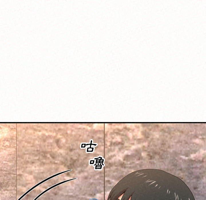 姊姊都哈我 第 9 話 第6页