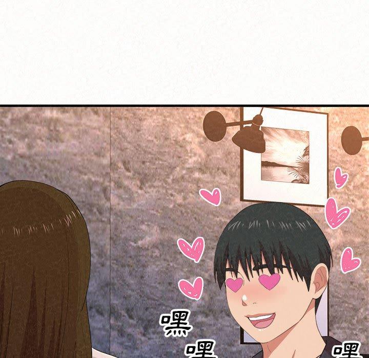 姊姊都哈我 第 9 話 第119页