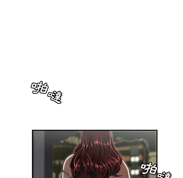絕命陷阱 第 2 話 第85页