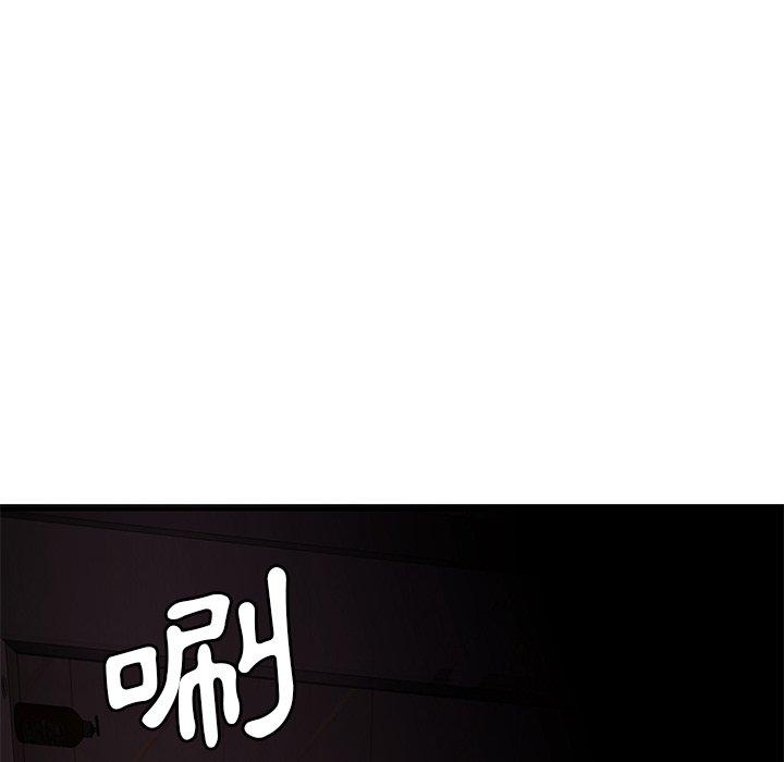 絕命陷阱 第 3 話 第15页