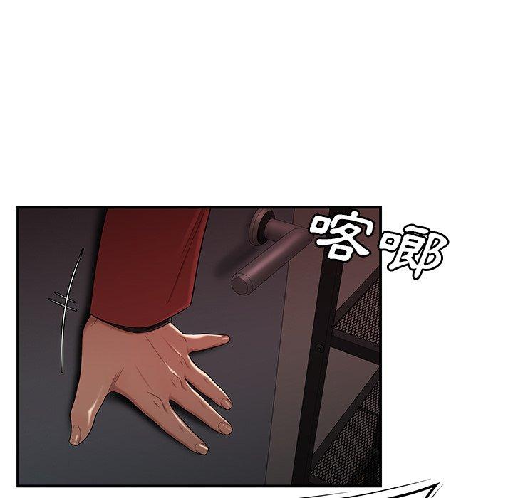 絕命陷阱 第 6 話 第122页