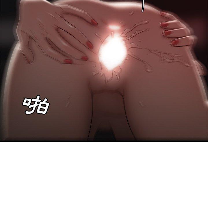 絕命陷阱 第 9 話 第95页