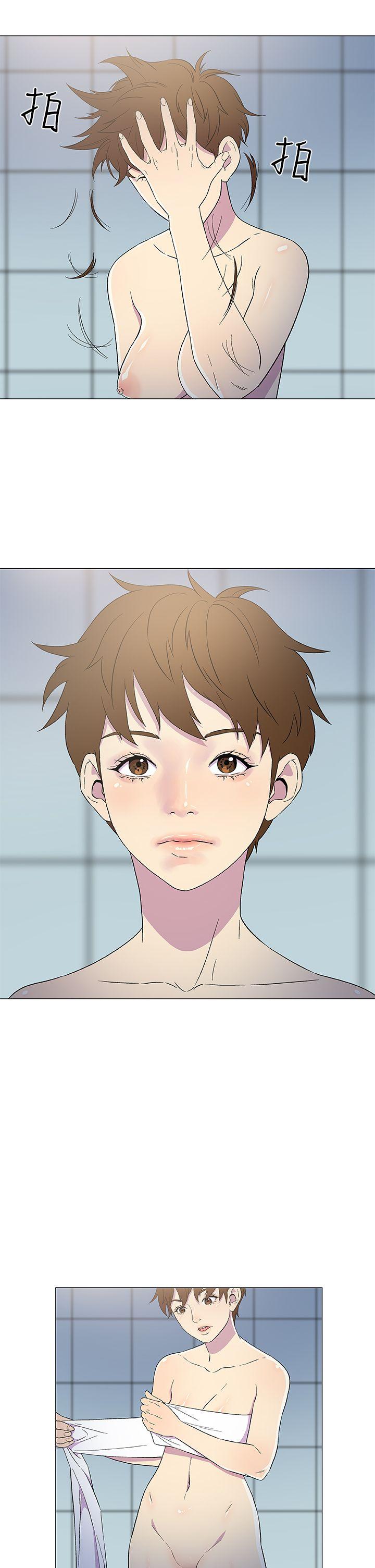 黑暗之海 第4話 第12页