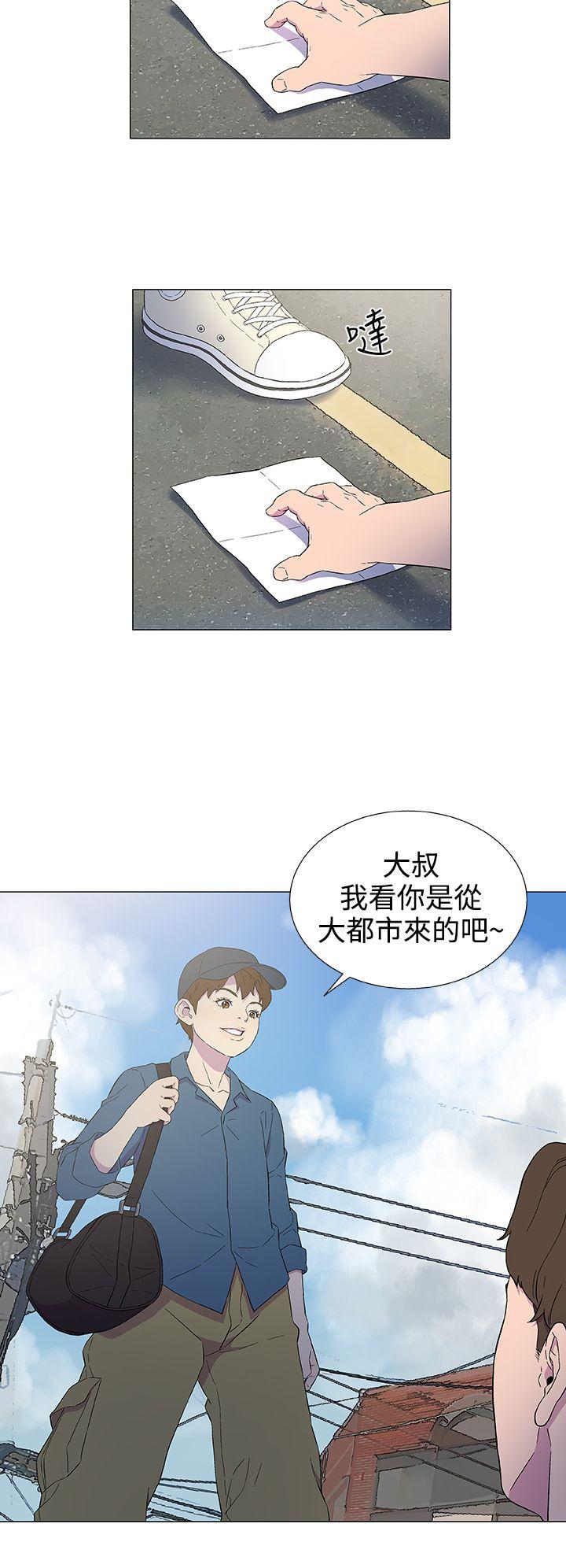 黑暗之海 第4話 第27页