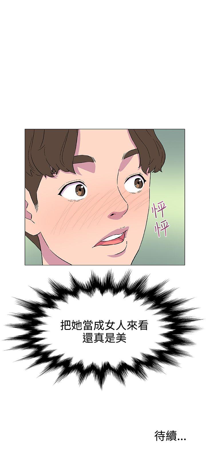 黑暗之海 第4話 第34页