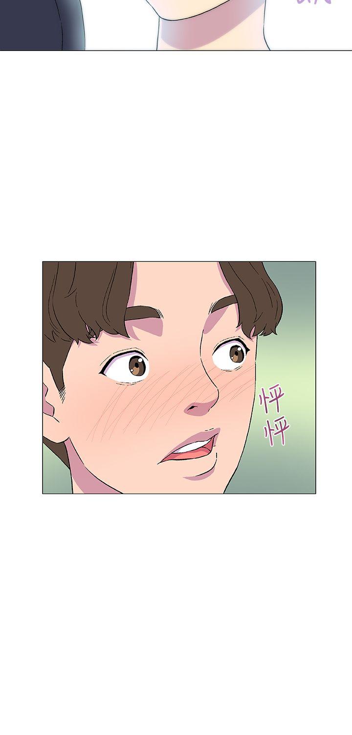 黑暗之海 第5話 第2页