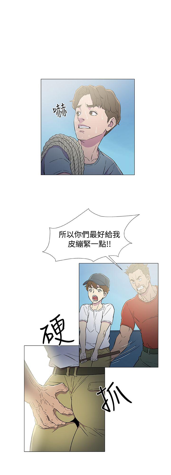 黑暗之海 第6話 第18页