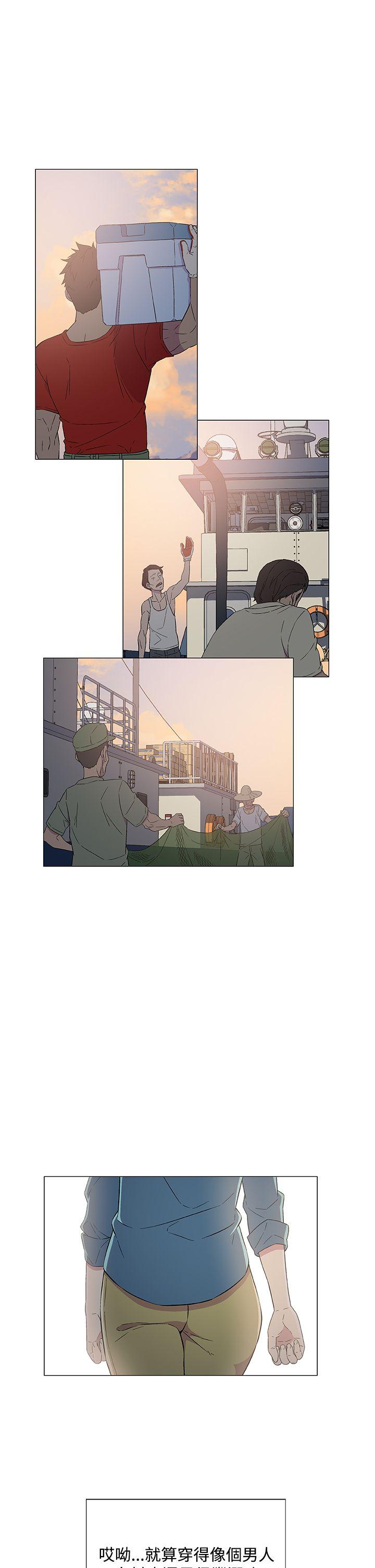 黑暗之海 第6話 第5页