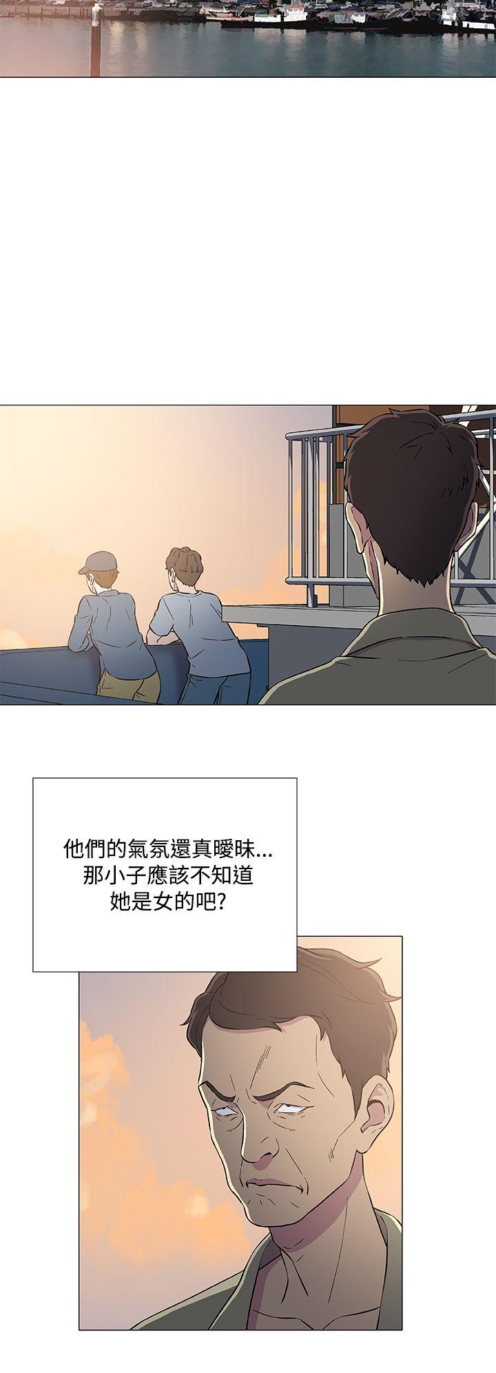 黑暗之海 第6話 第10页