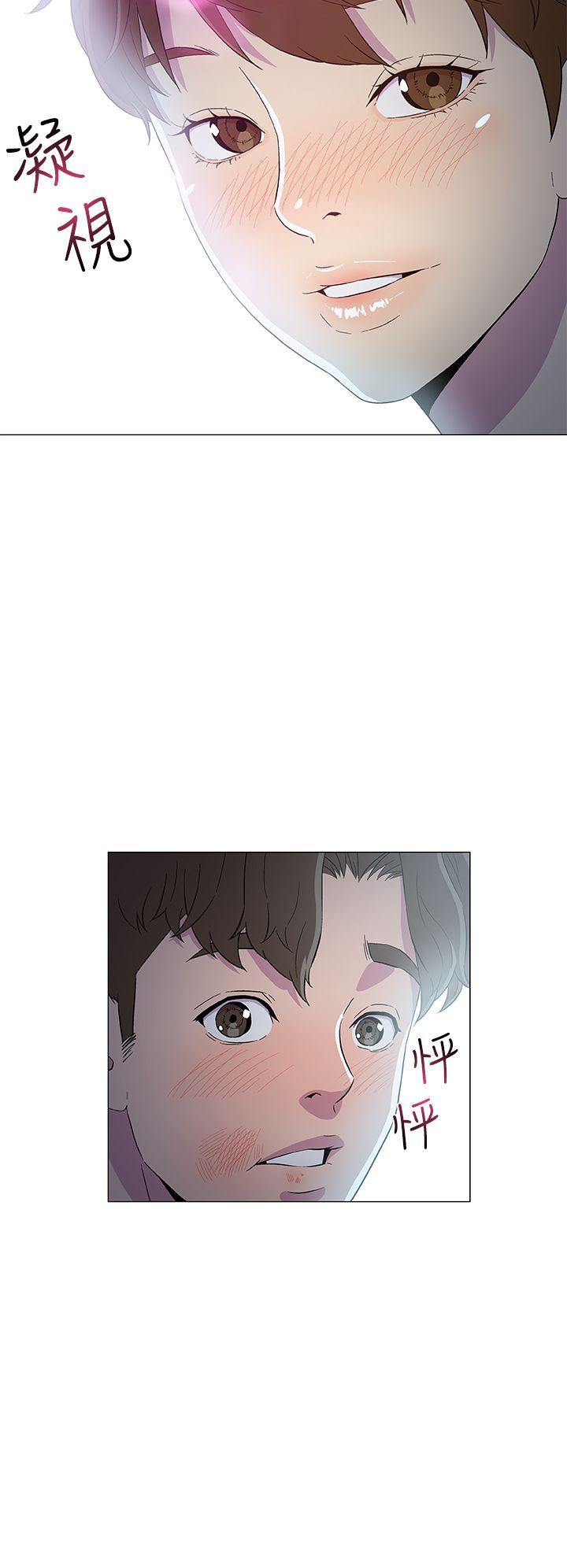 黑暗之海 第7話 第14页
