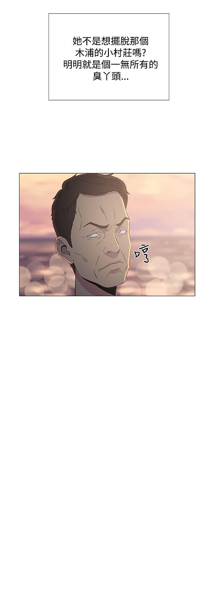 黑暗之海 第7話 第24页