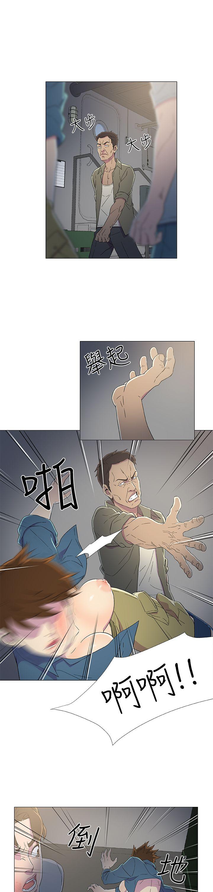 黑暗之海 第8話 第17页