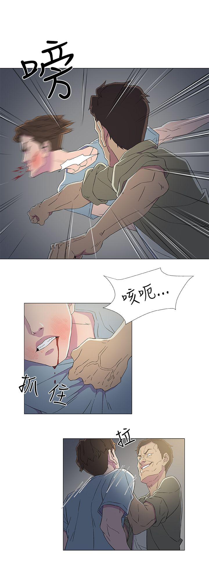 黑暗之海 第8話 第20页