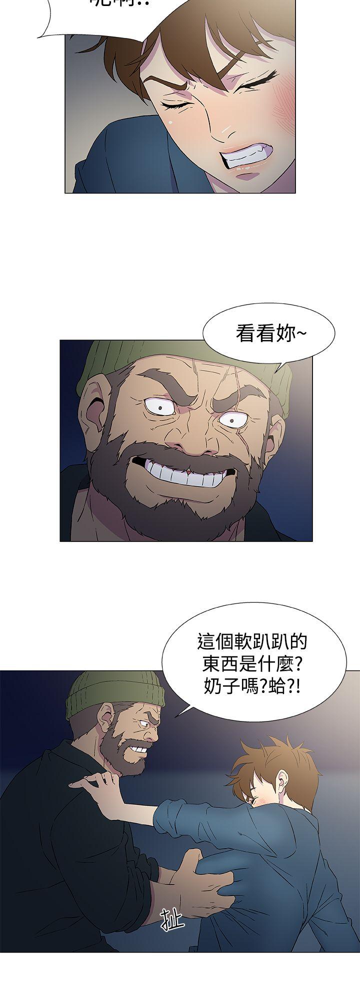 黑暗之海 第9話 第8页