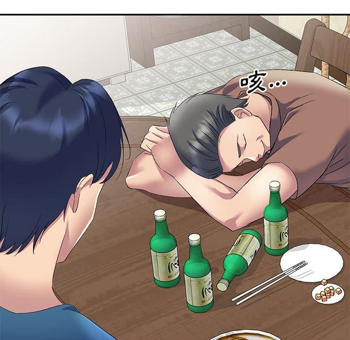 刺激的寄居生活 第 8 話 第95页