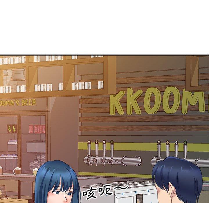 刺激的寄居生活 第 9 話 第29页