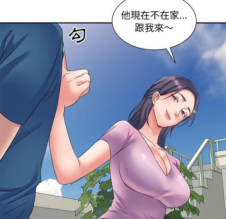 刺激的寄居生活 第 7 話 第103页