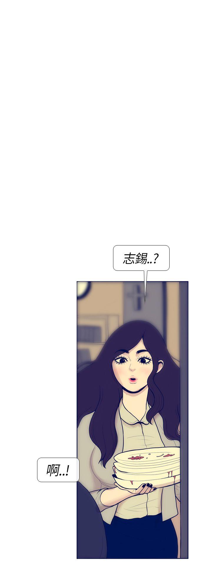 极致性爱宝典 第5話 第10页
