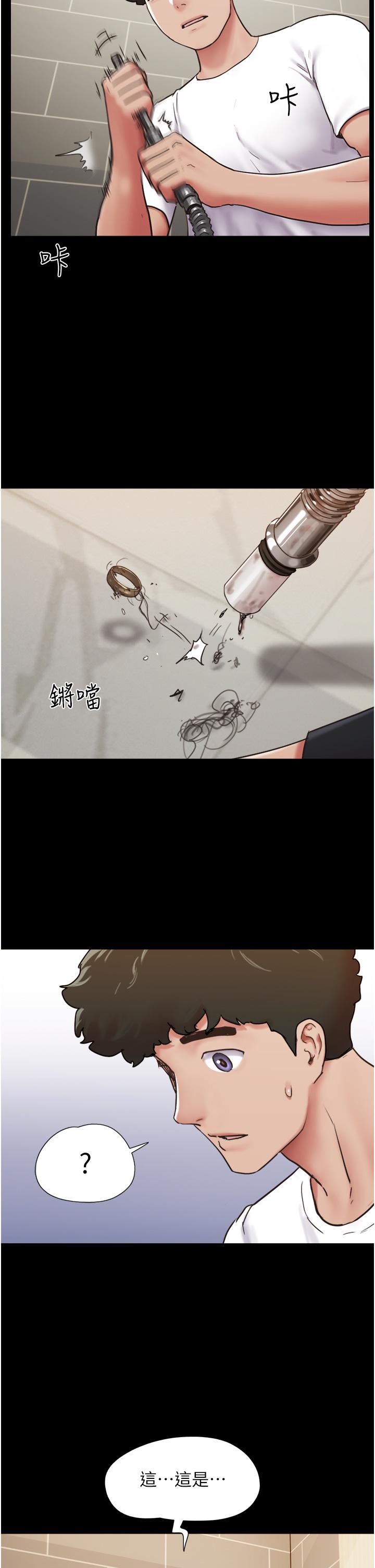 我的兵變女友 第6話-靈感「大噴發」 第52页
