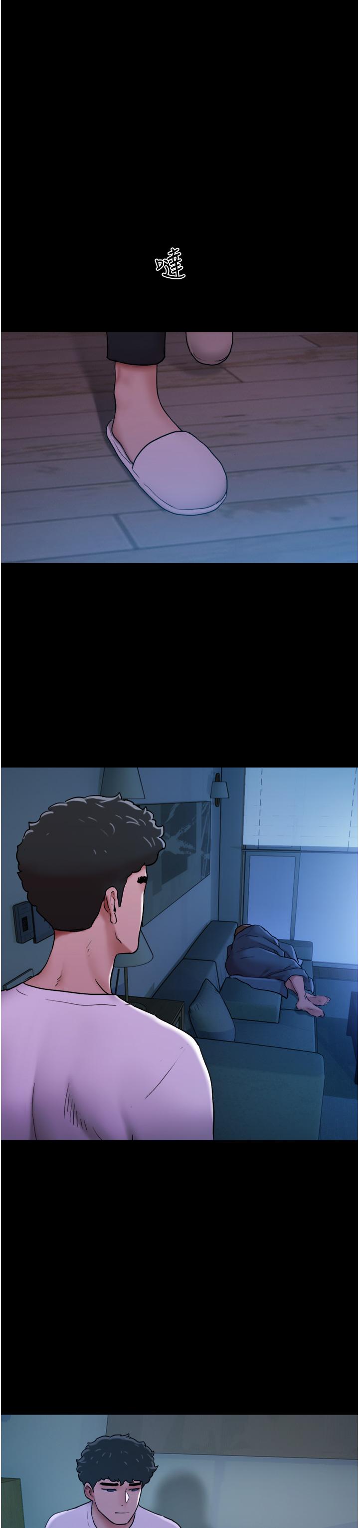 我的兵變女友 第6話-靈感「大噴發」 第57页