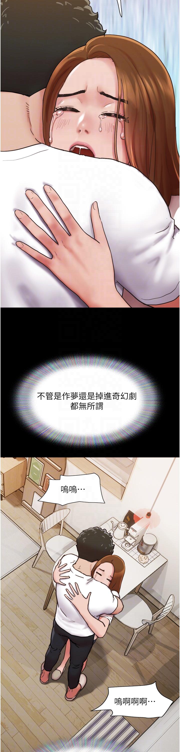 我的兵變女友 第7話-思念不已的緊緻蜜穴 第26页