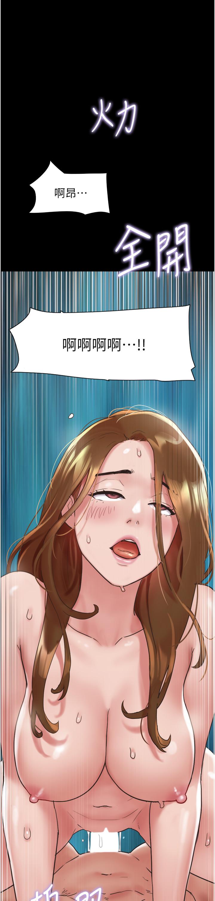 我的兵變女友 第7話-思念不已的緊緻蜜穴 第47页