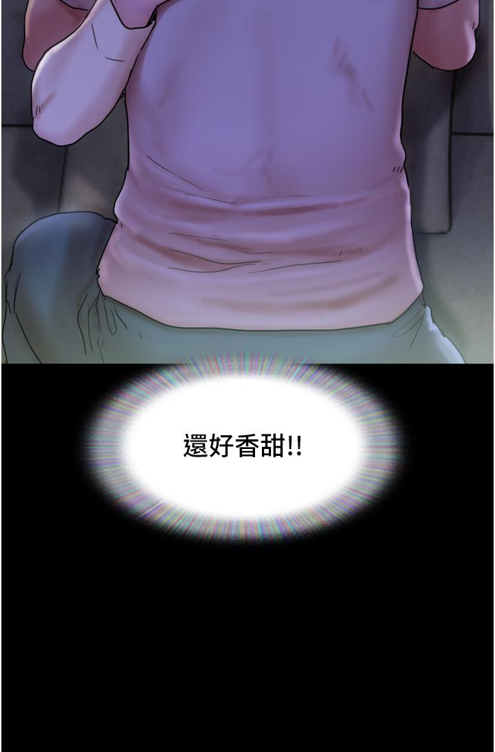 我的兵變女友 第1話-喚醒沉睡慾望的初夜 第53页
