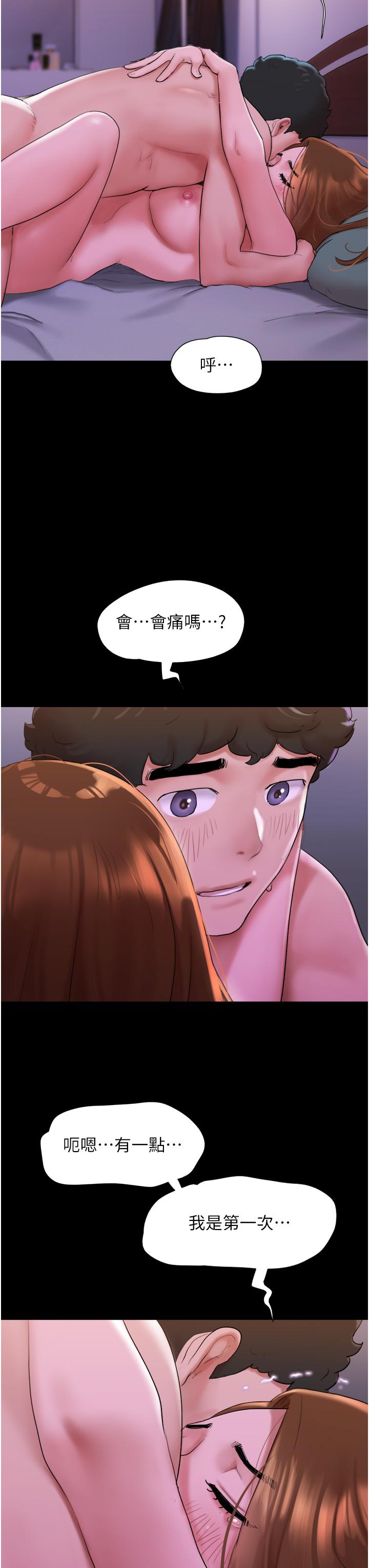 我的兵變女友 第2話-別戴套了，直接做吧…! 第33页