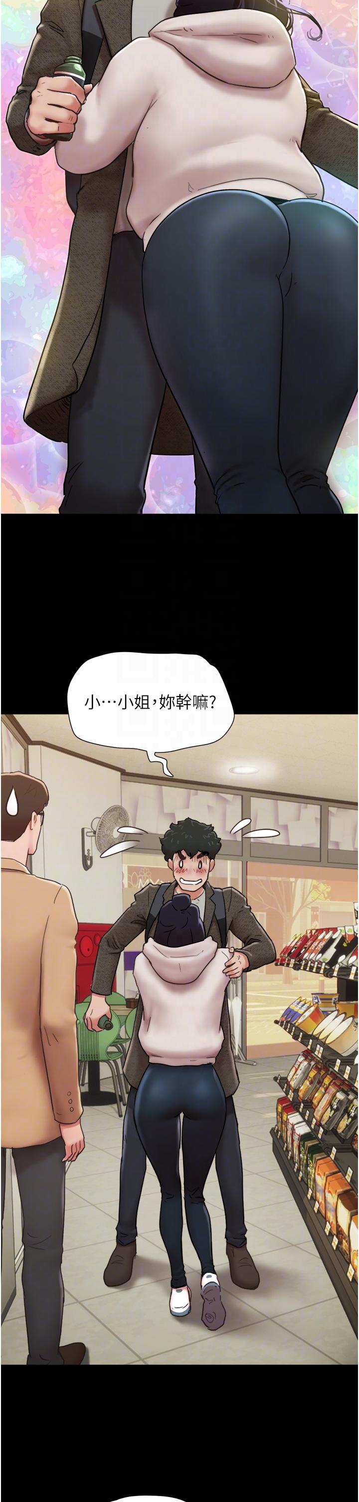 我的兵變女友 第5話-衝撞我的最深處吧! 第24页