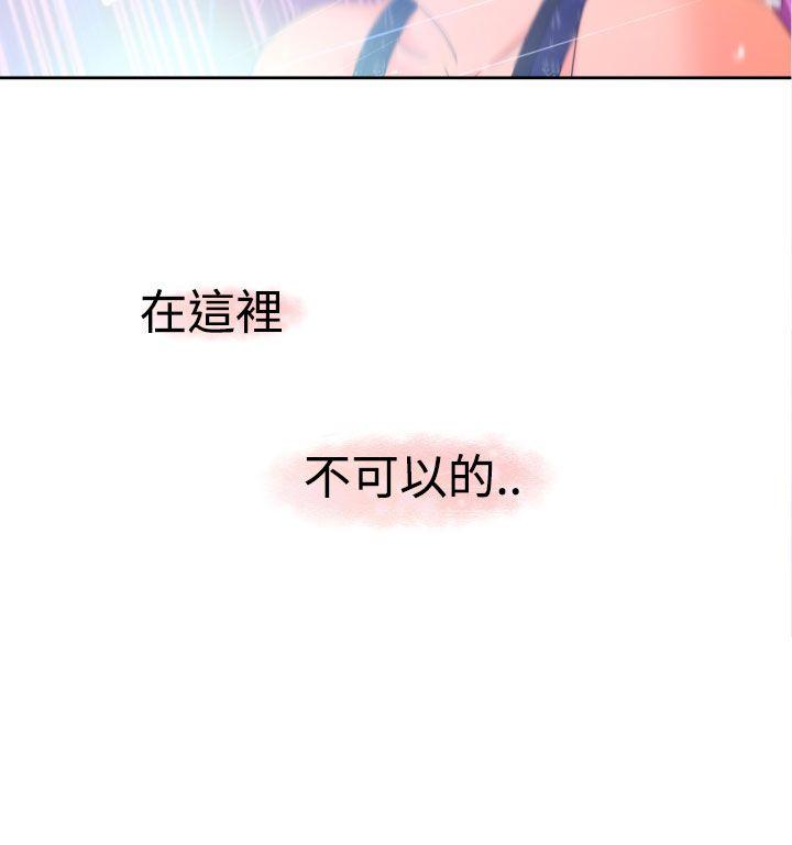 福冈的女人们 第9話 第15页