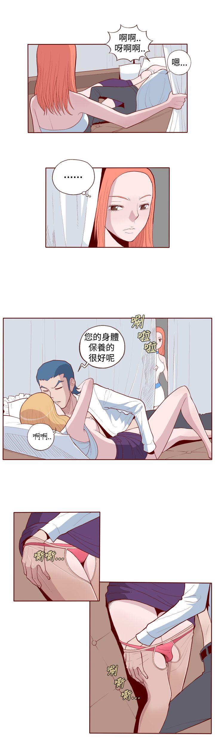 淫乱魔鬼 第3話 第1页