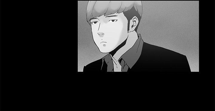 丑闻第一季 第3話 第2页