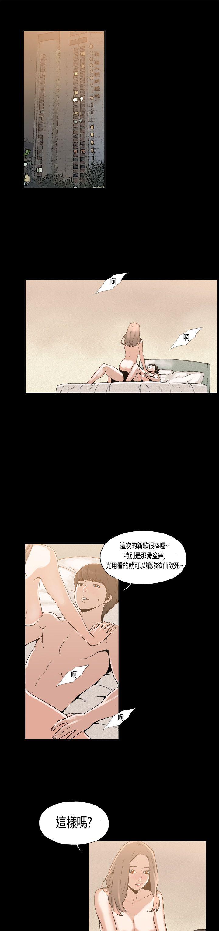 丑闻第一季 第4話 第1页