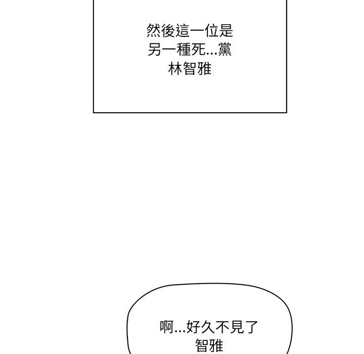 其實我很喜歡你 第 1 話 第28页