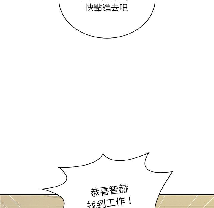 其實我很喜歡你 第 1 話 第39页