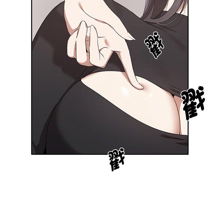其實我很喜歡你 第 1 話 第124页