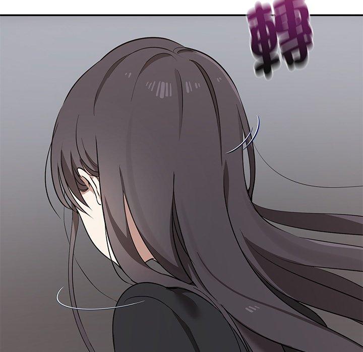 其實我很喜歡你 第 2 話 第5页