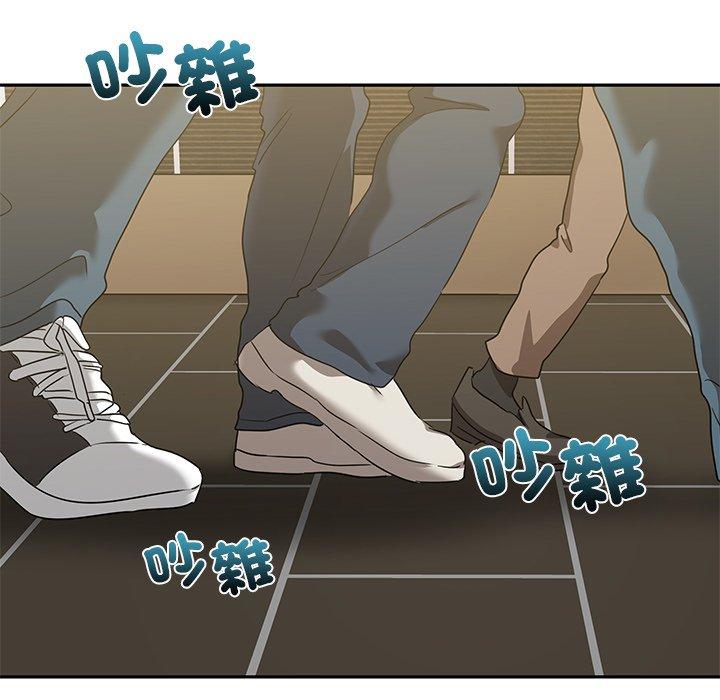 其實我很喜歡你 第 9 話 第100页