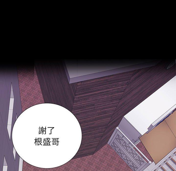 雙面交鋒 第 8 話 第35页