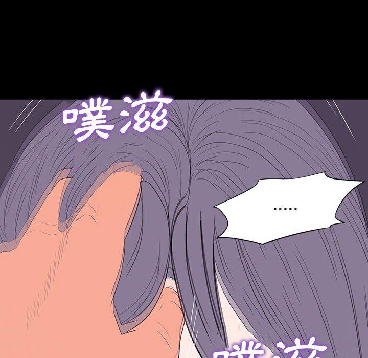 雙面交鋒 第 9 話 第126页