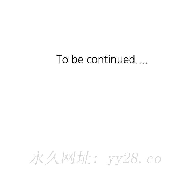 征服的滋味 第1章 第62页