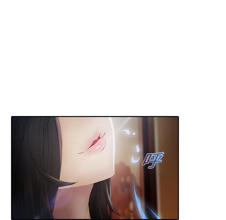 夢蝶 預告篇 第26页