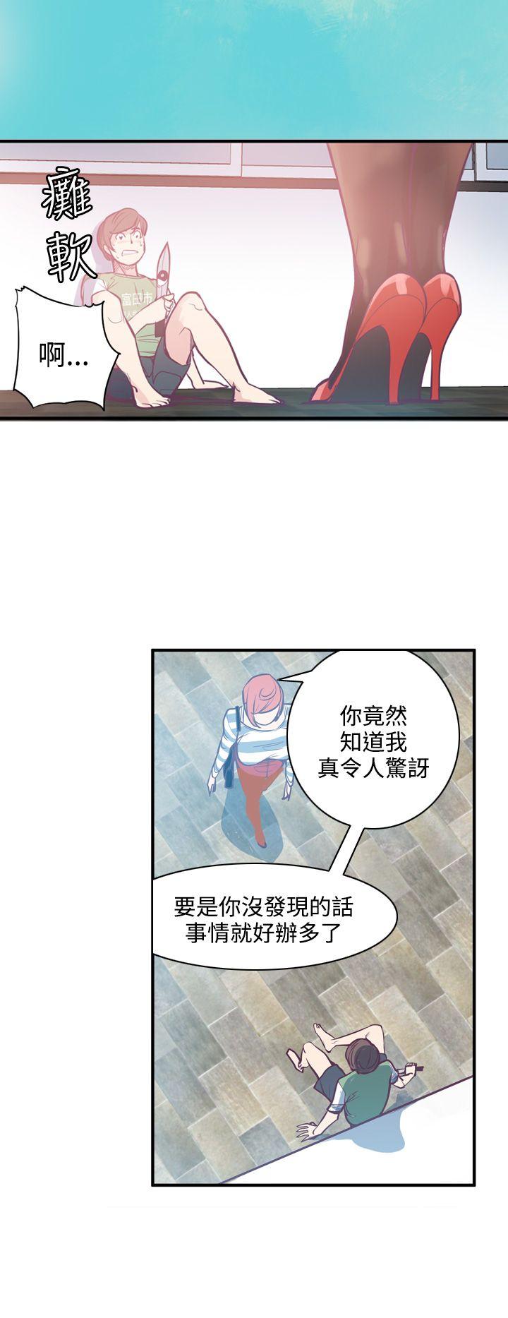 神级公务员 第6話 第16页