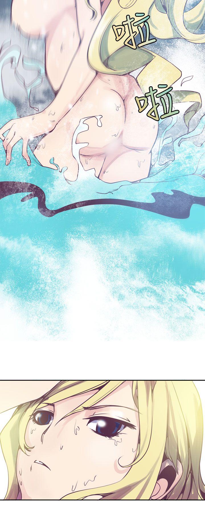 神级公务员 第5話 第13页
