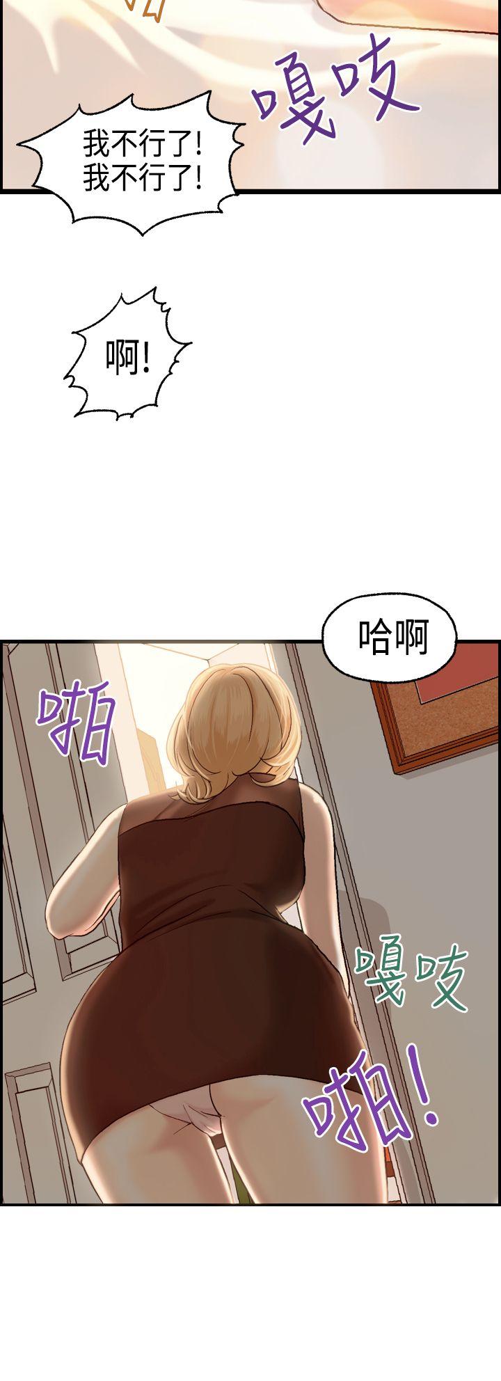 激情分享屋 第6話 第19页